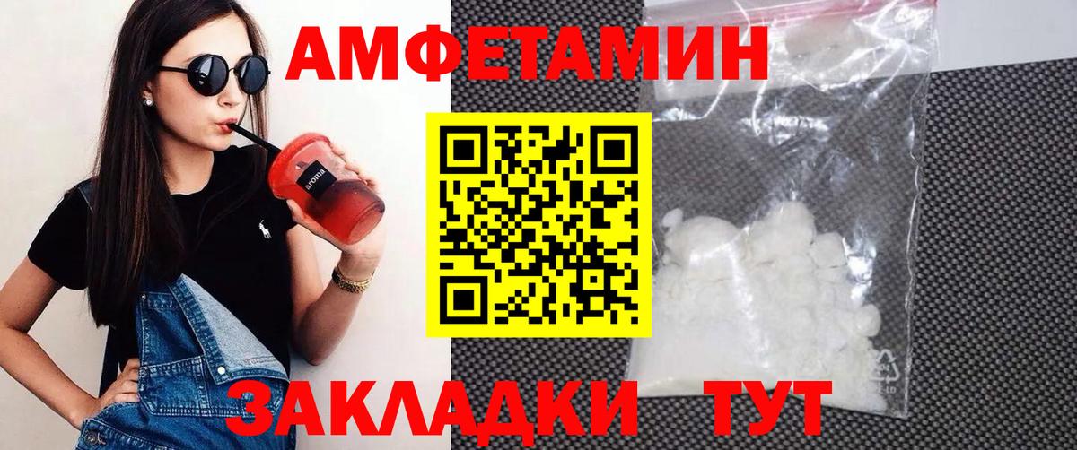 АМФ VHQ Петрозаводск