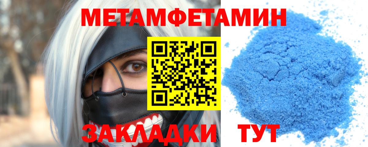 Amphetamine  Вход с VPN  Петрозаводск  Amphetamine Premium 