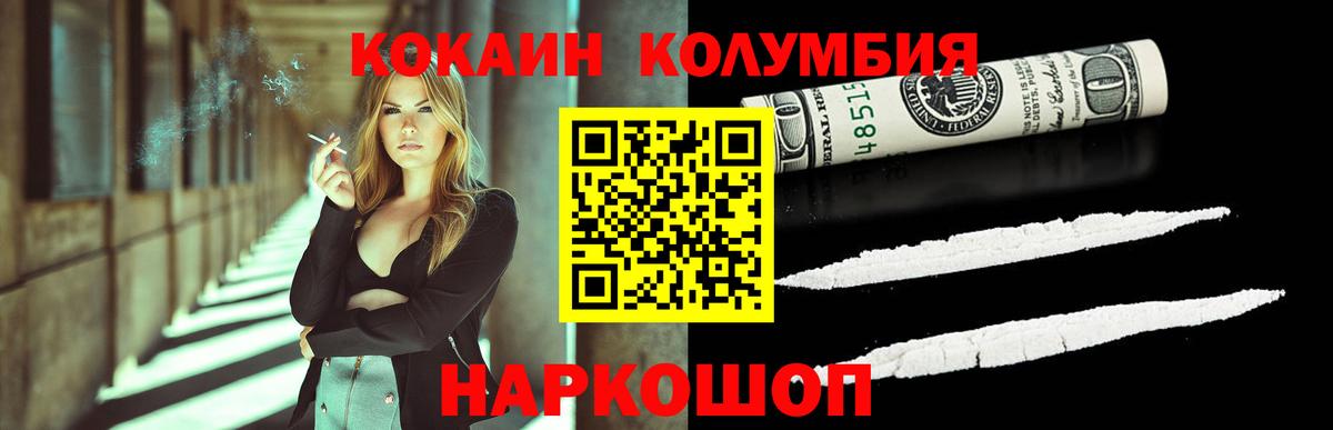 Кокаин 99%  Вход с VPN  Cocaine 97%  Петрозаводск 