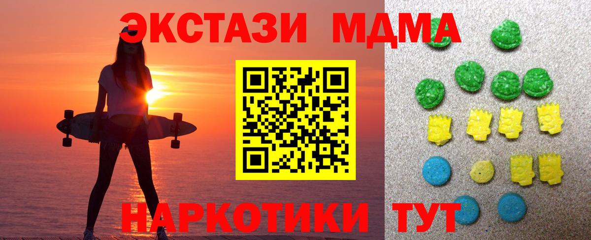 ЭКСТАЗИ VHQ  Вход с VPN  Петрозаводск 