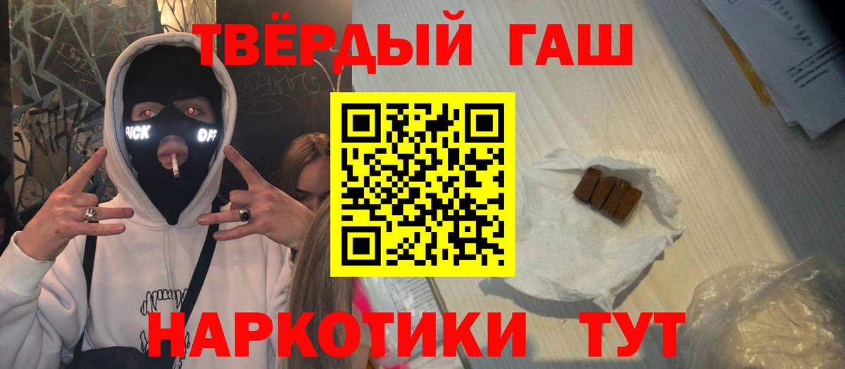 ГАШ гарик Петрозаводск