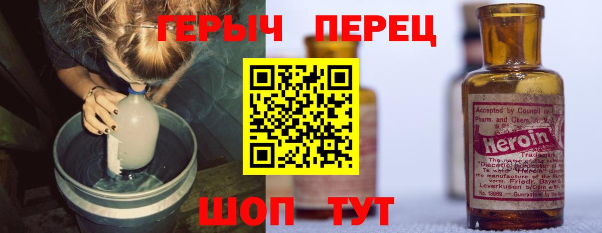 ГЕРОИН афганец  Вход с VPN  Петрозаводск 