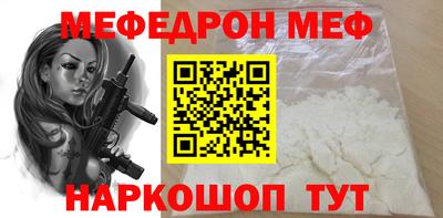 mdma Северобайкальск