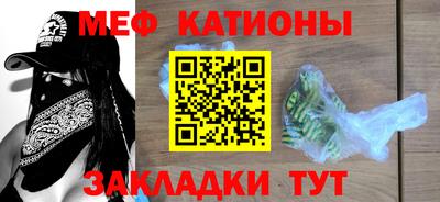 mdma Северобайкальск