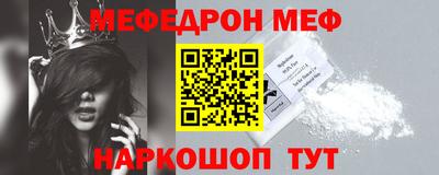 mdma Северобайкальск