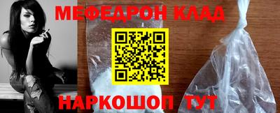 mdma Северобайкальск