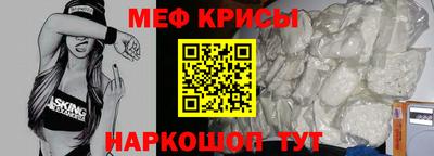 mdma Северобайкальск
