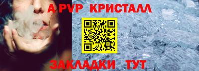 соль ск Свободный