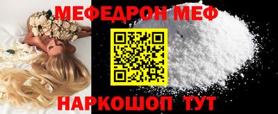 mdma Северобайкальск