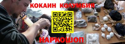 соль ск Свободный