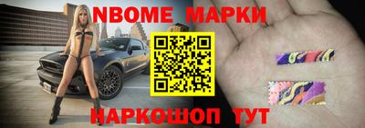 эйфоретик Севастополь