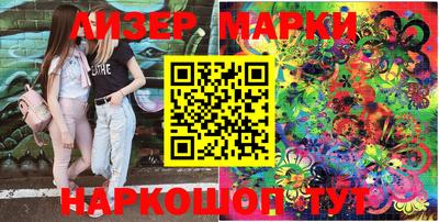 соль ск Свободный
