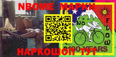mdma Северобайкальск