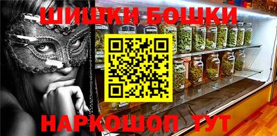 эйфоретик Севастополь