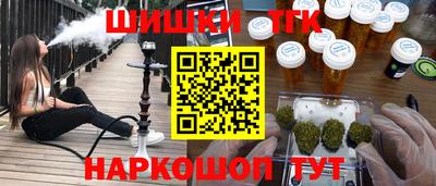 эйфоретик Севастополь