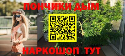 эйфоретик Севастополь