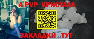 соль ск Свободный
