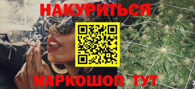 эйфоретик Севастополь