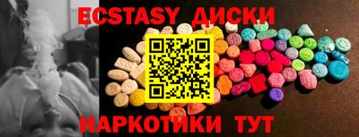 соль ск Свободный