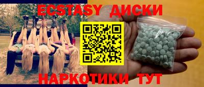 эйфоретик Севастополь