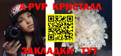 эйфоретик Севастополь