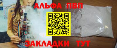 соль ск Свободный