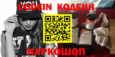 эйфоретик Севастополь