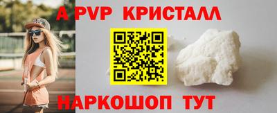 эйфоретик Севастополь