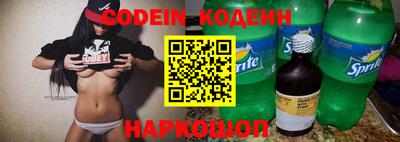соль ск Свободный