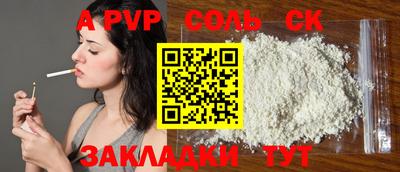 эйфоретик Севастополь