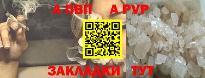 эйфоретик Севастополь