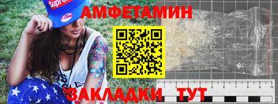 соль ск Свободный