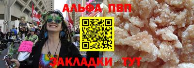 эйфоретик Севастополь