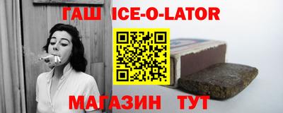 эйфоретик Севастополь