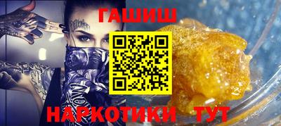 эйфоретик Севастополь