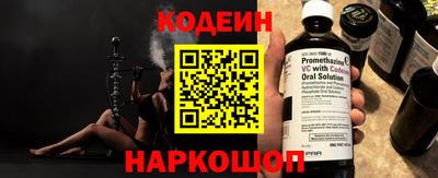 эйфоретик Севастополь