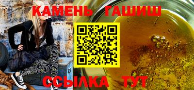 эйфоретик Севастополь