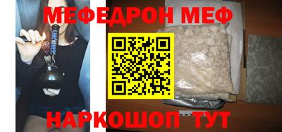 mdma Северобайкальск