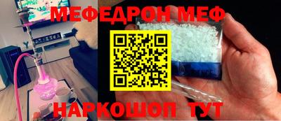эйфоретик Севастополь
