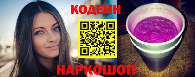 эйфоретик Севастополь