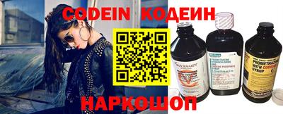 эйфоретик Севастополь
