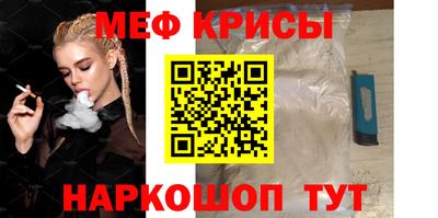 mdma Северобайкальск
