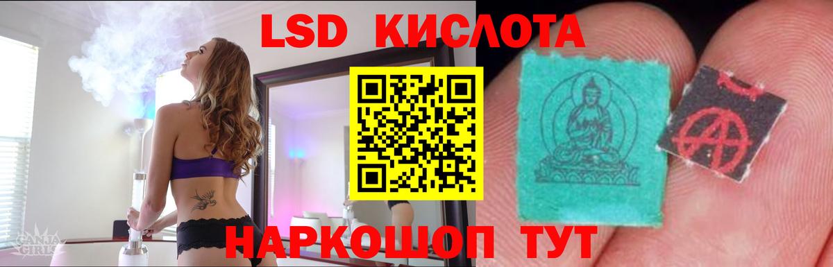 Петрозаводск  LSD-25 экстази кислота  Вход с VPN  LSD-25 экстази кислота 
