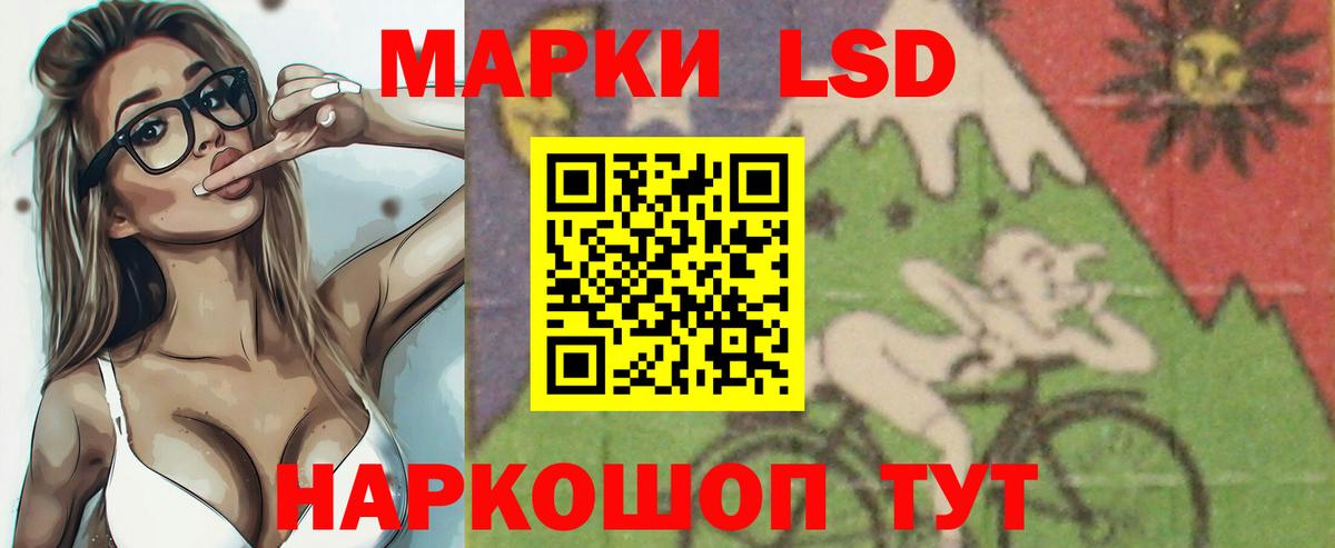 ЛСД экстази кислота Петрозаводск