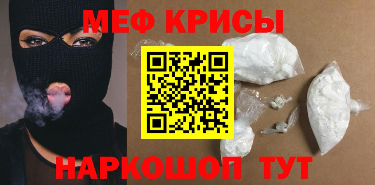 Мефедрон мука Петрозаводск