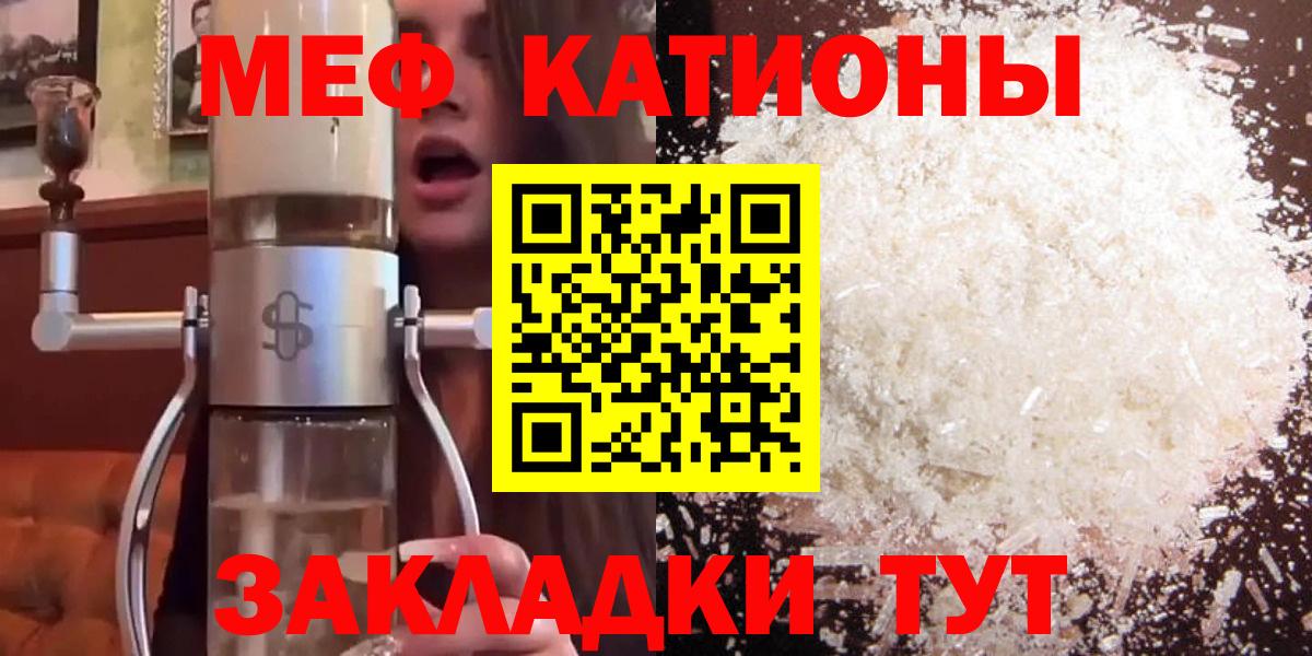 Мефедрон 4 MMC  Вход с VPN  МЕФ mephedrone  ОМГ ОМГ   Петрозаводск 