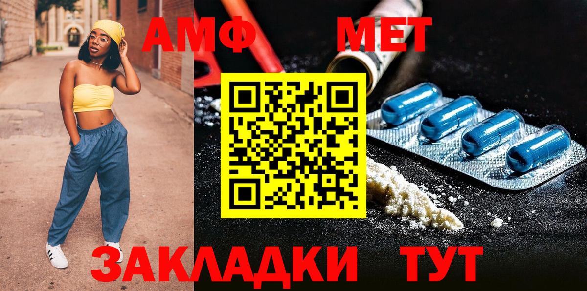 Петрозаводск  Первитин пудра  Вход с VPN 
