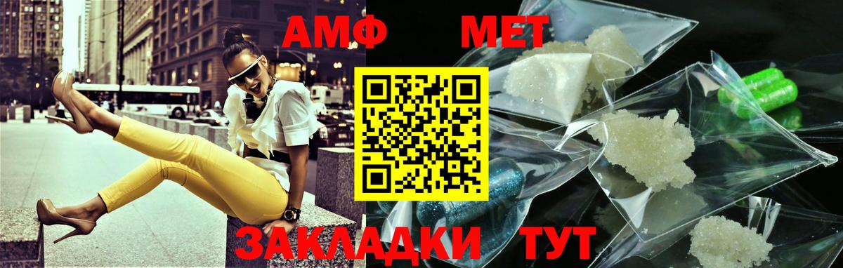 Первитин Декстрометамфетамин 99.9% Петрозаводск