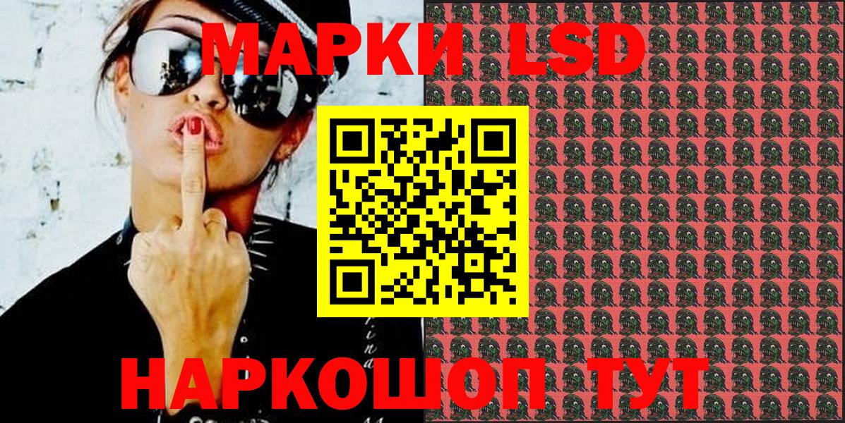 Марки N-bome 1500мкг Петрозаводск