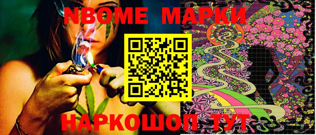 Петрозаводск  Наркотические марки 1,5мг  Вход с VPN  Наркотические марки 1,5мг 